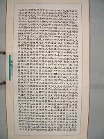 藏品(三民主義)的圖片